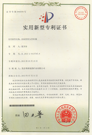 凯时KB88·(中国集团)官方网站
