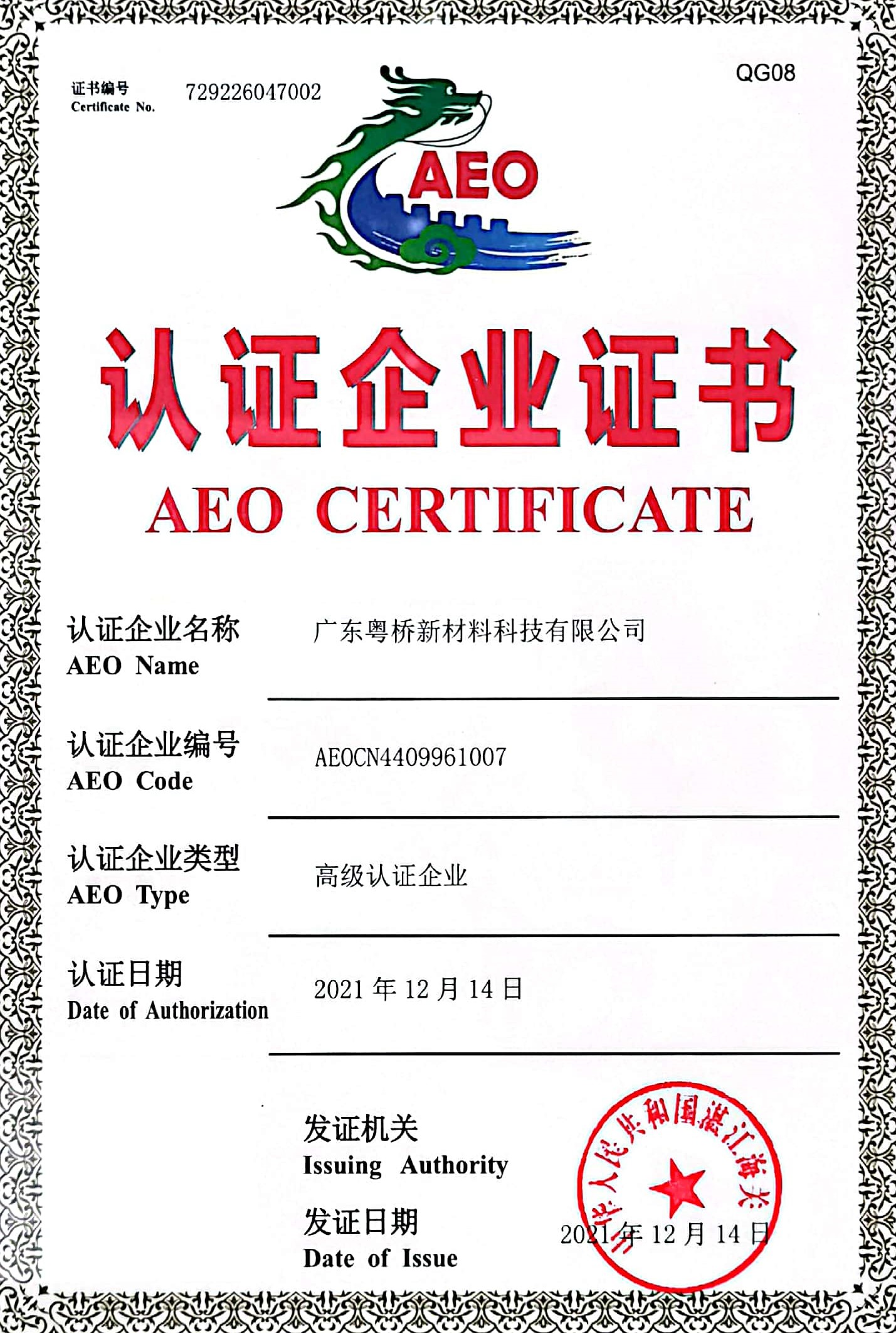 凯时KB88·(中国集团)官方网站