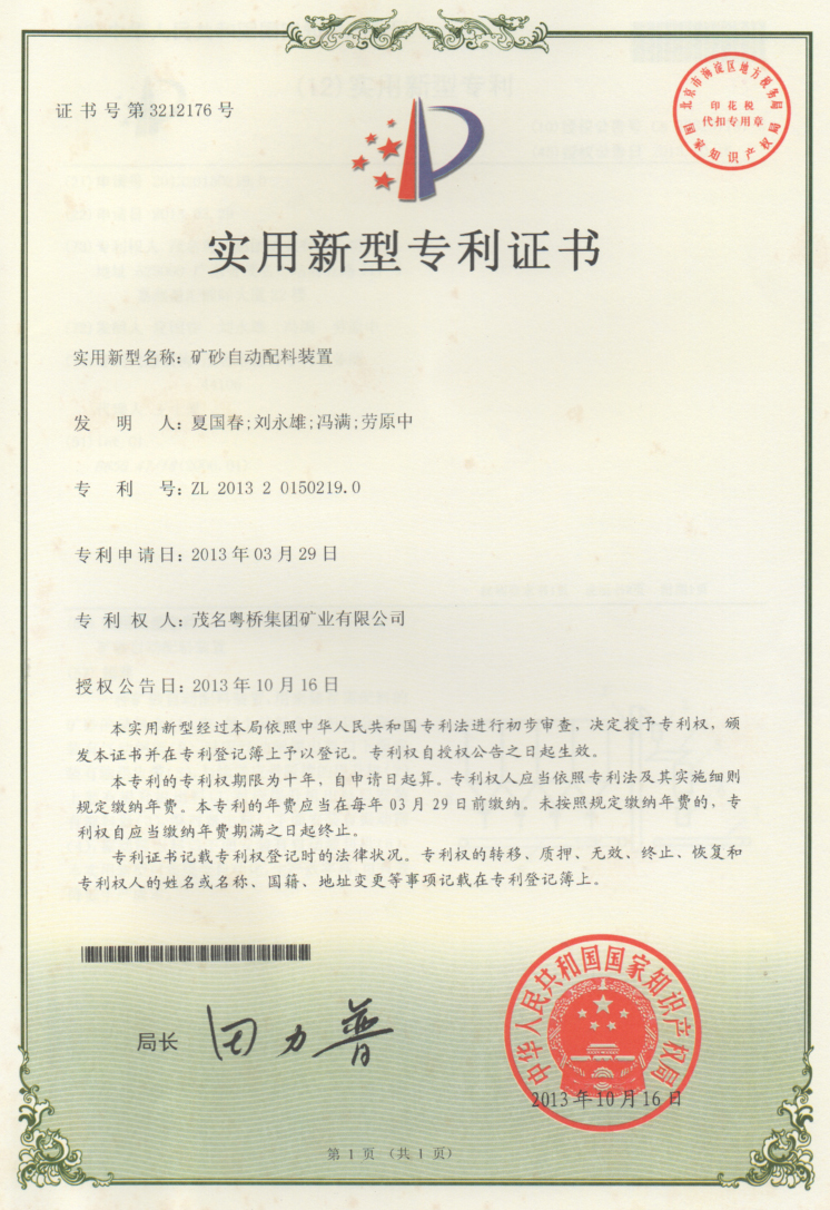 凯时KB88·(中国集团)官方网站