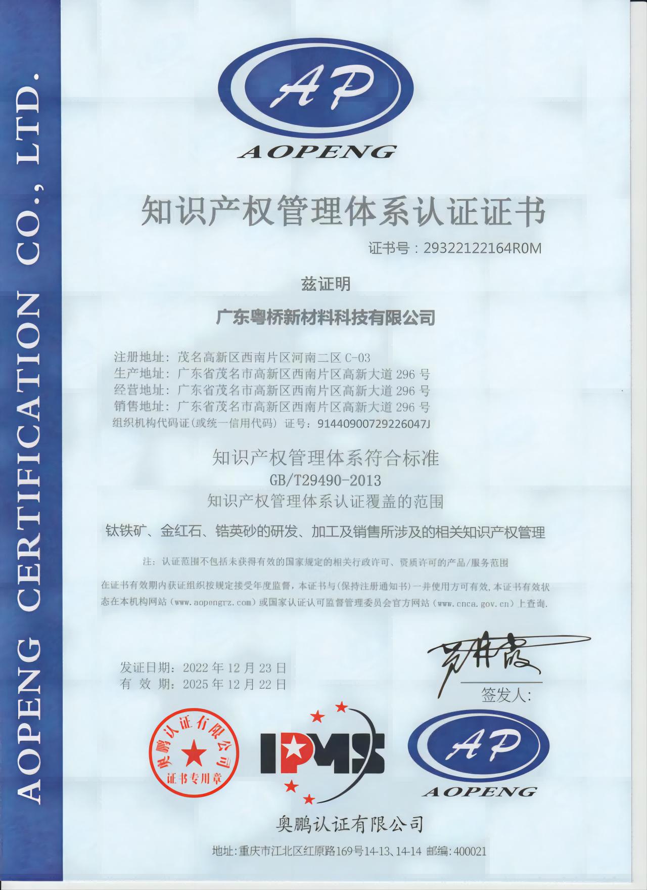 凯时KB88·(中国集团)官方网站