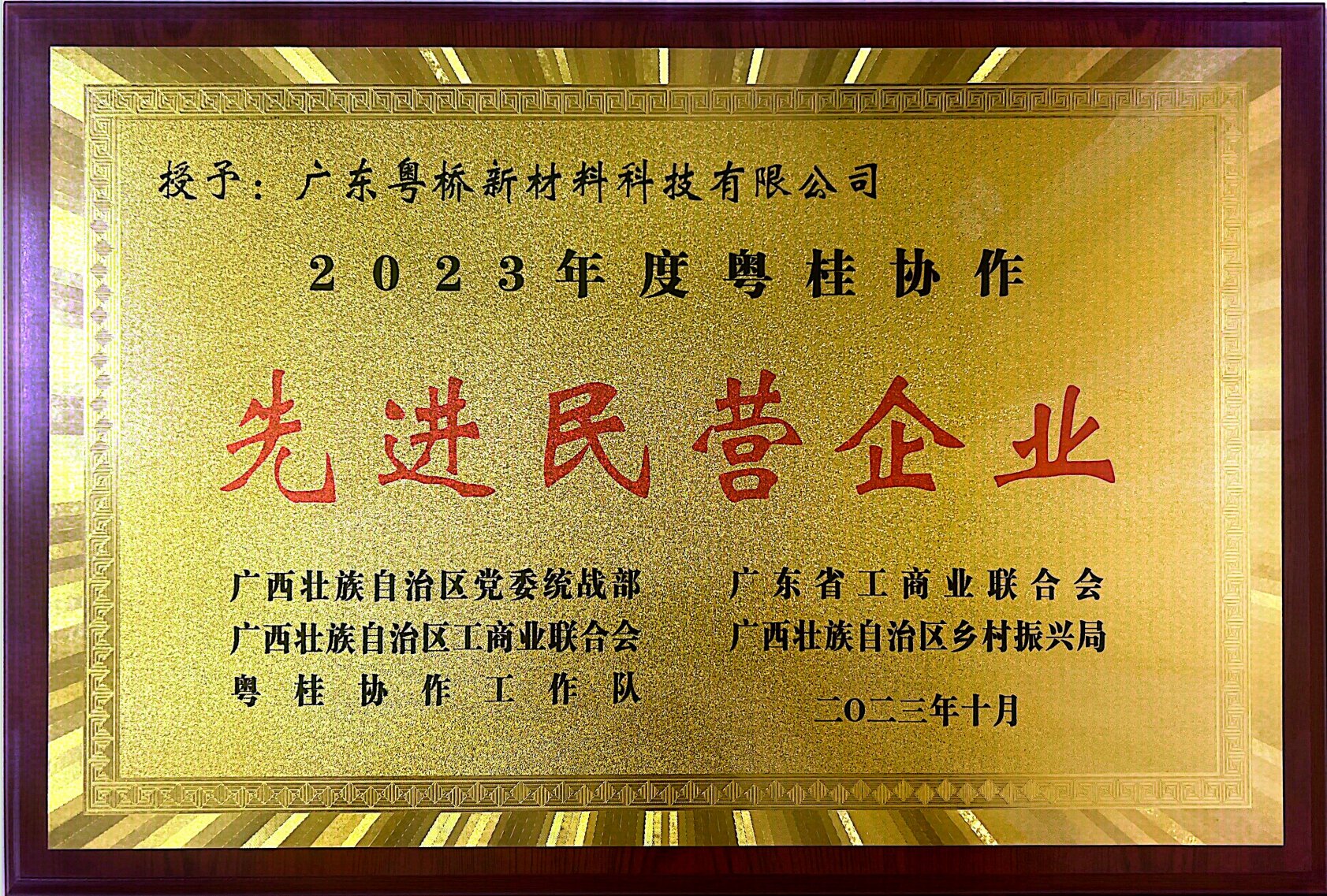 凯时KB88·(中国集团)官方网站