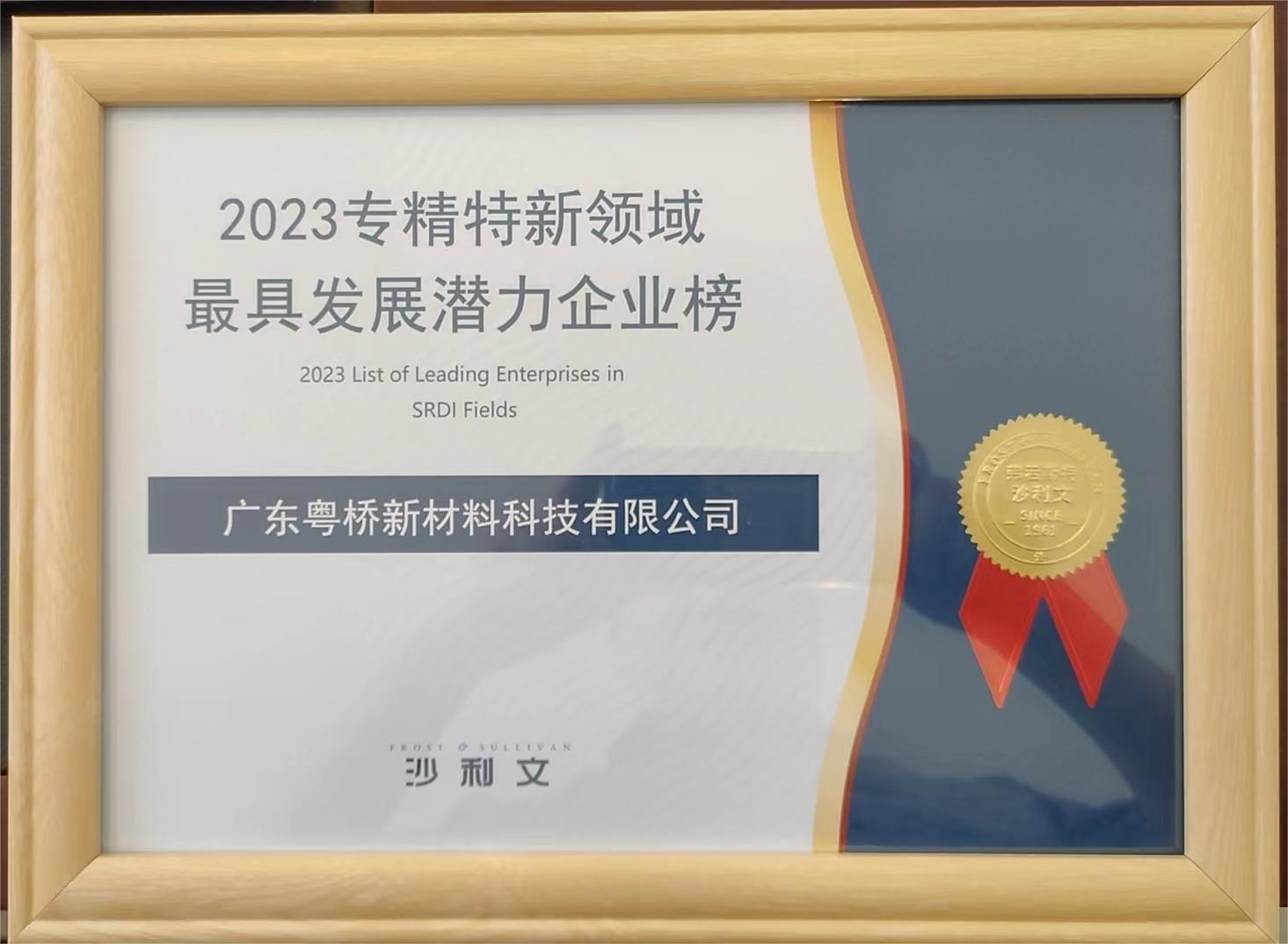 凯时KB88·(中国集团)官方网站
