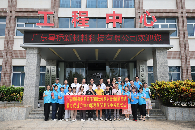 凯时KB88·(中国集团)官方网站