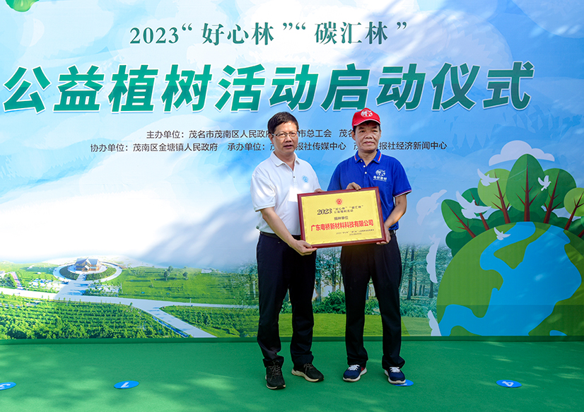 凯时KB88·(中国集团)官方网站