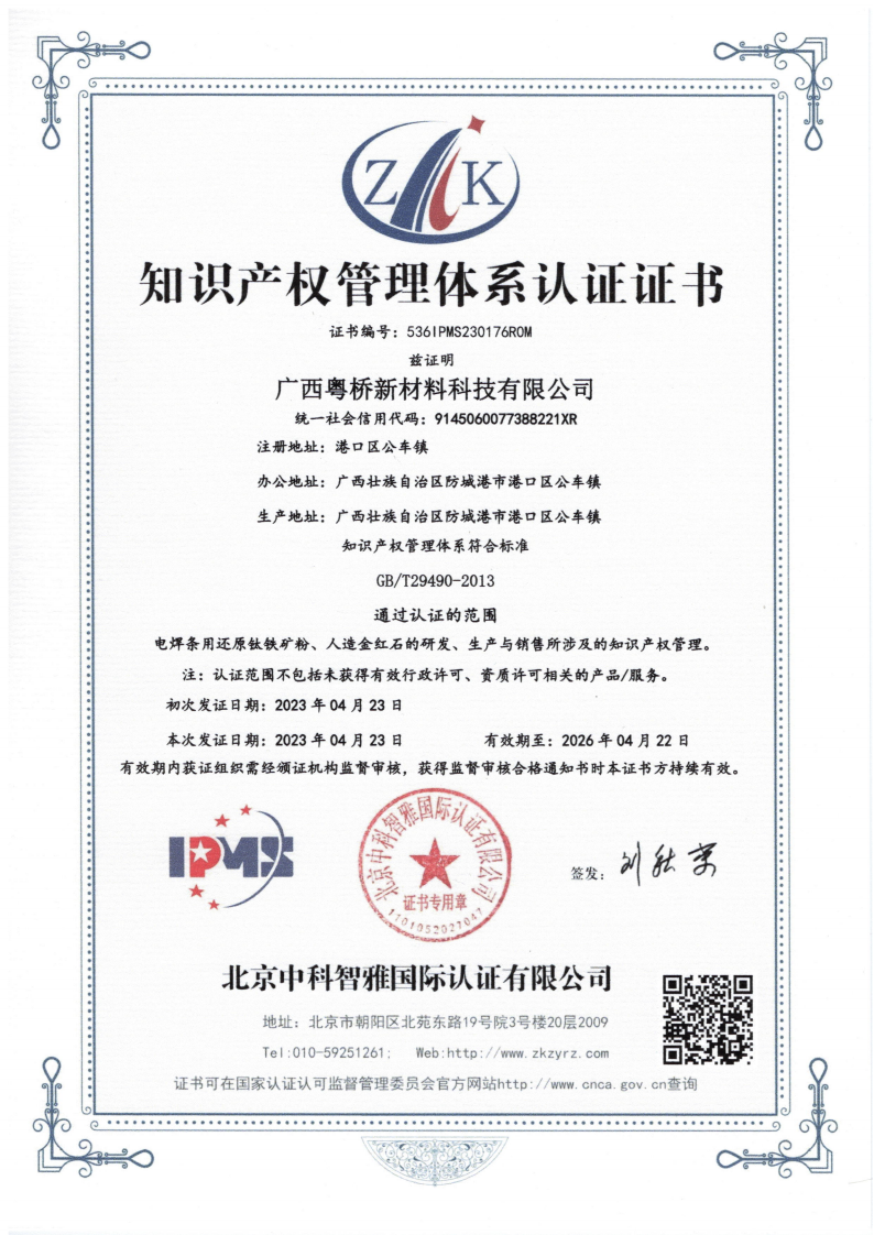 凯时KB88·(中国集团)官方网站