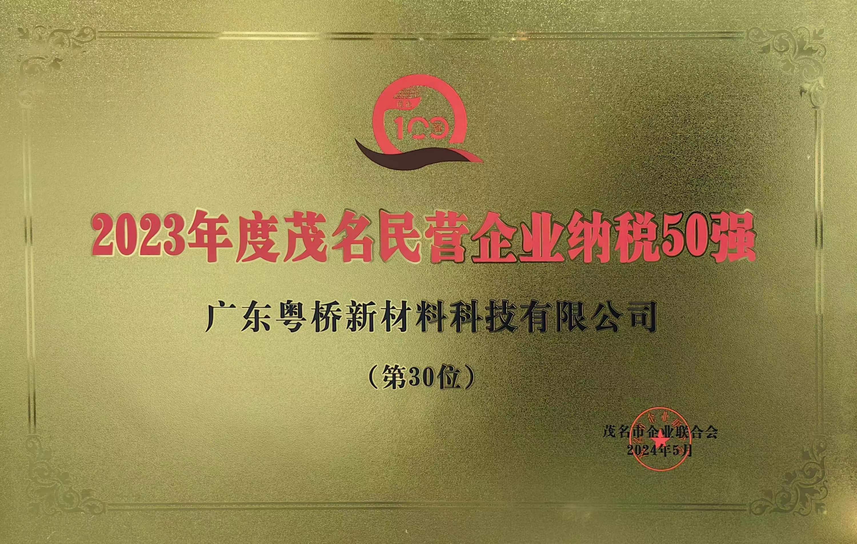 凯时KB88·(中国集团)官方网站