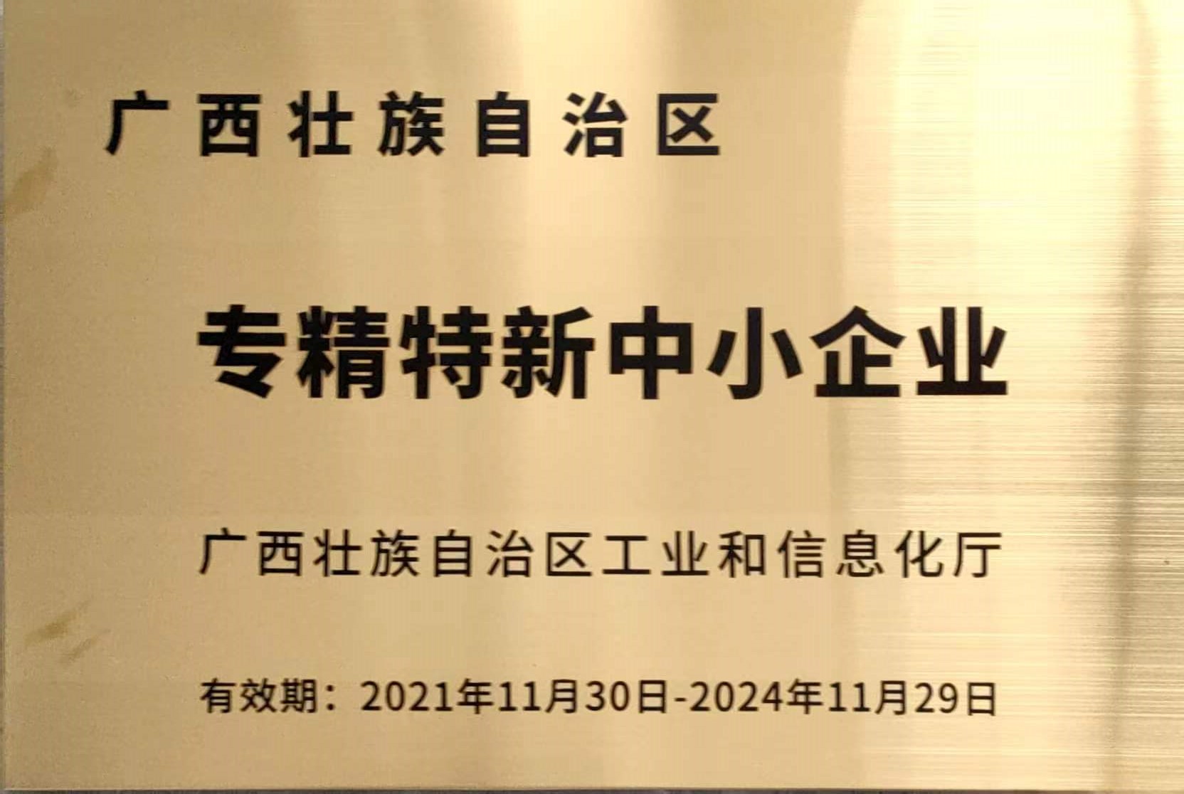凯时KB88·(中国集团)官方网站