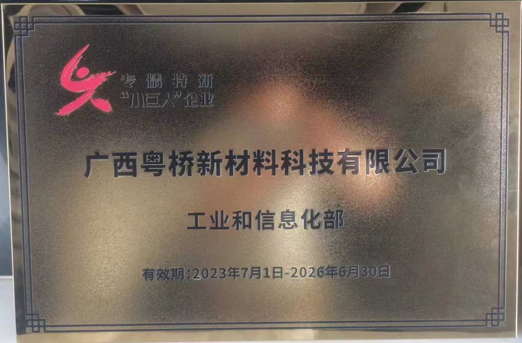 凯时KB88·(中国集团)官方网站