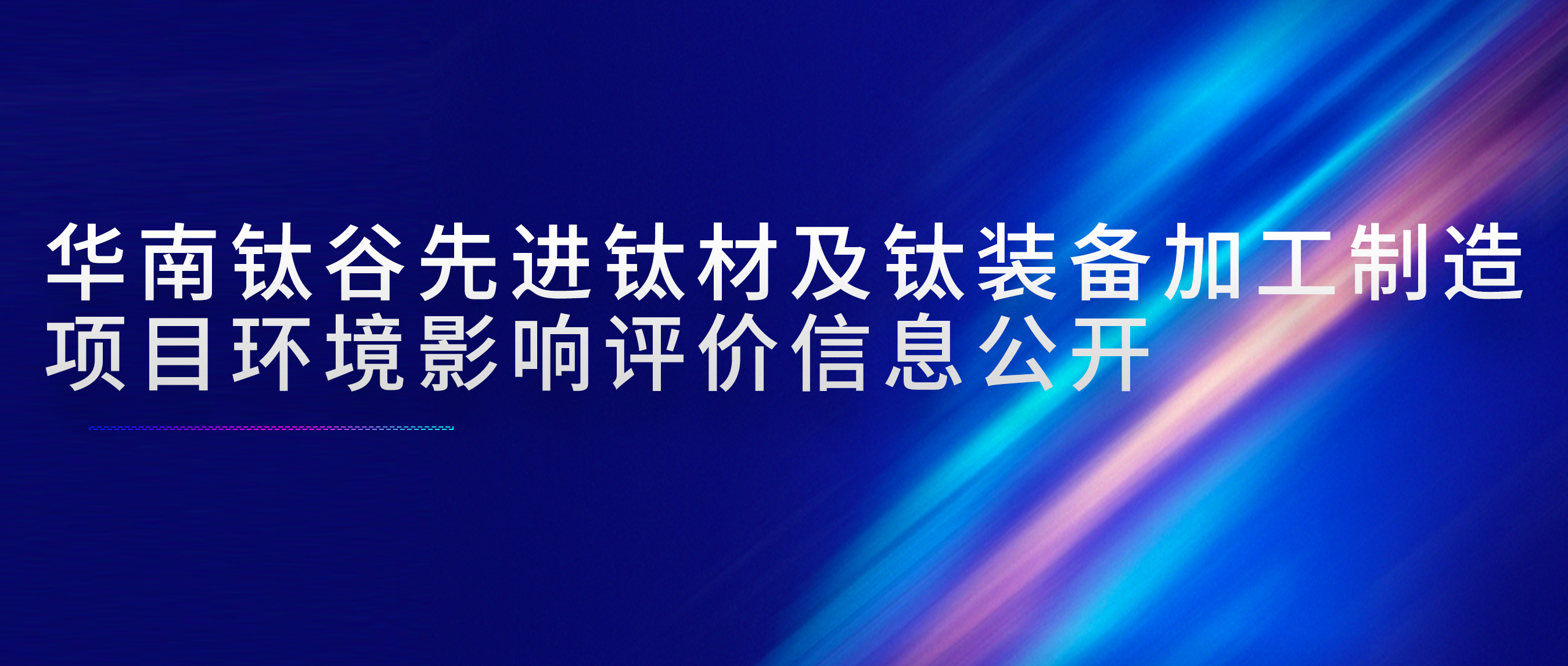 凯时KB88·(中国集团)官方网站