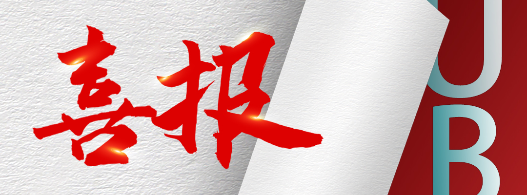 凯时KB88·(中国集团)官方网站