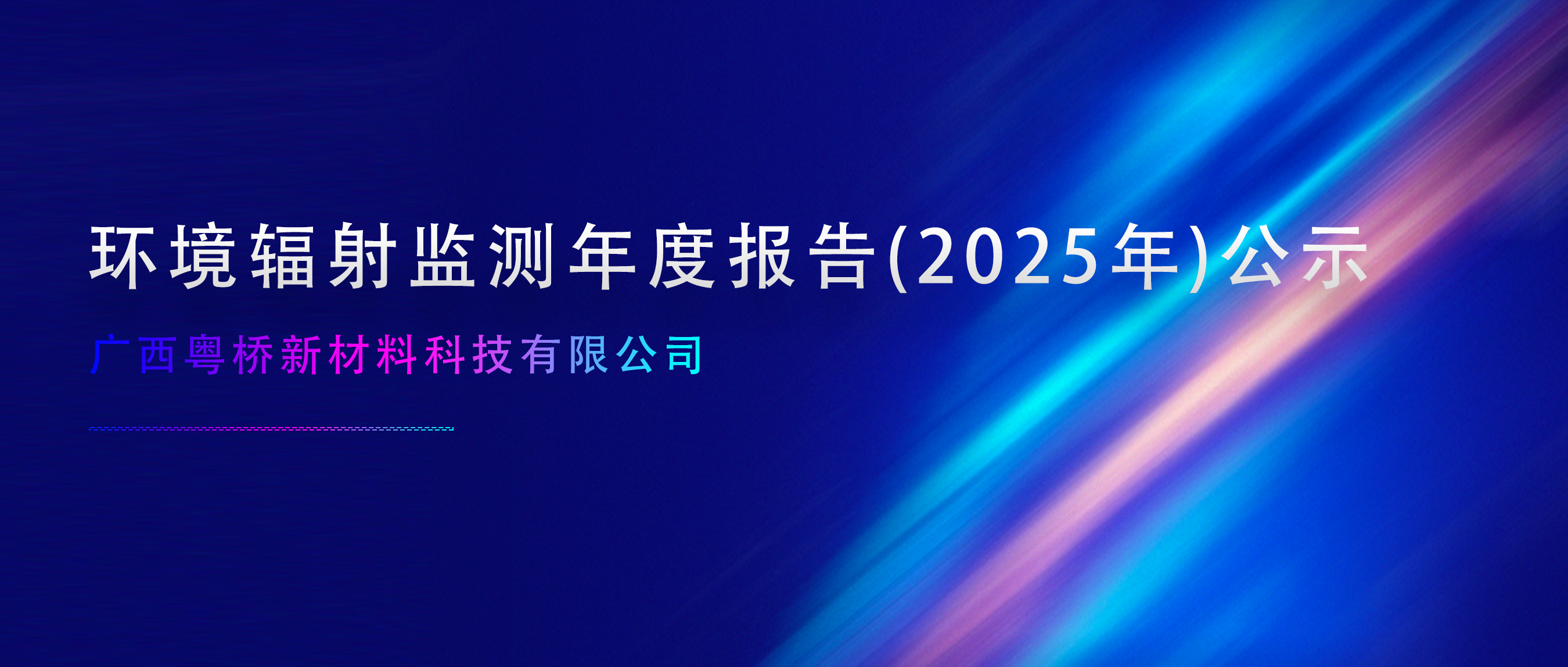 凯时KB88·(中国集团)官方网站