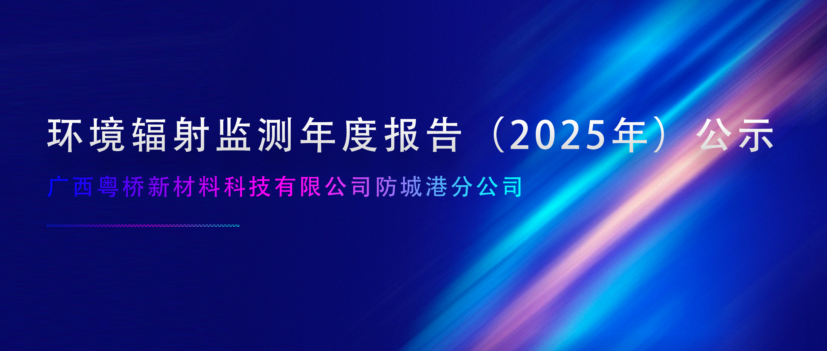 凯时KB88·(中国集团)官方网站