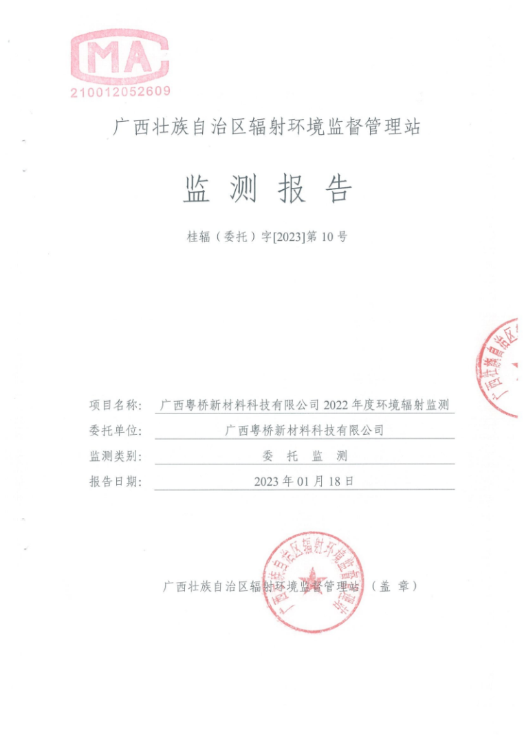 20230121115734_53514 20230121115734_53514