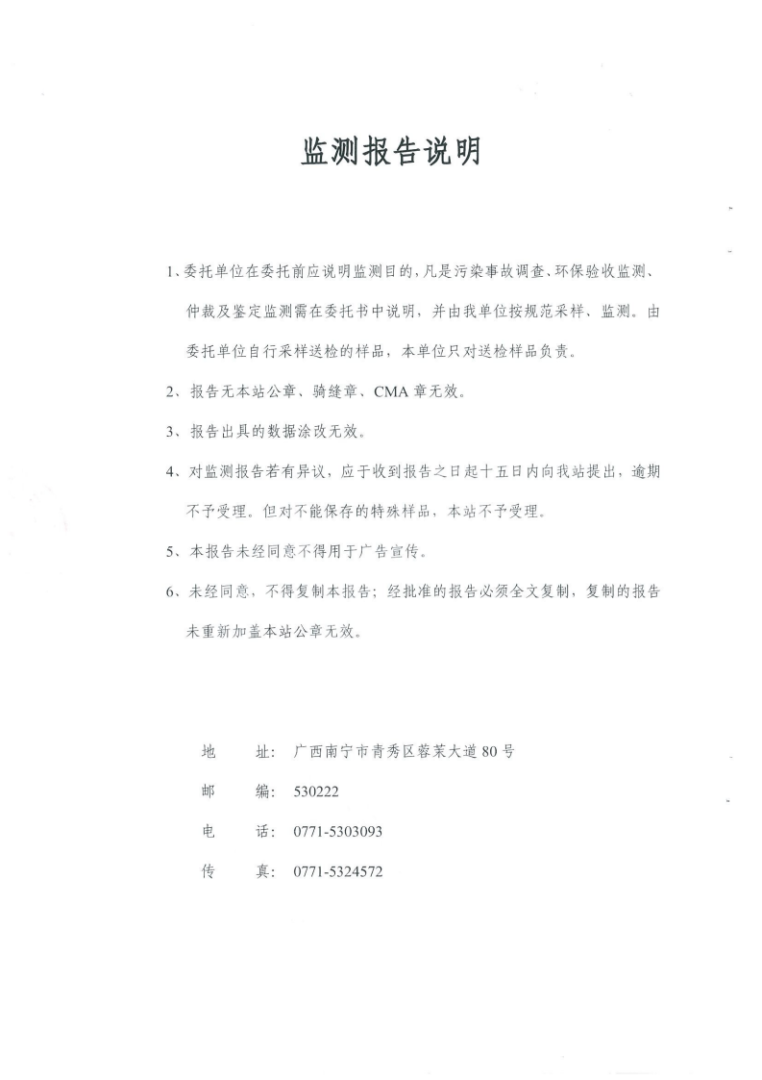 20230121115758_24779 20230121115758_24779