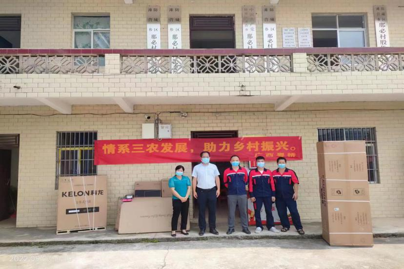 remote_6510f6c1ba14 凯时KB88·(中国集团)官方网站