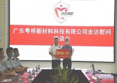 remote_6510fb146d41 凯时KB88·(中国集团)官方网站