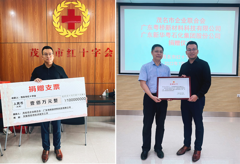 remote_651105a25a0e 凯时KB88·(中国集团)官方网站
