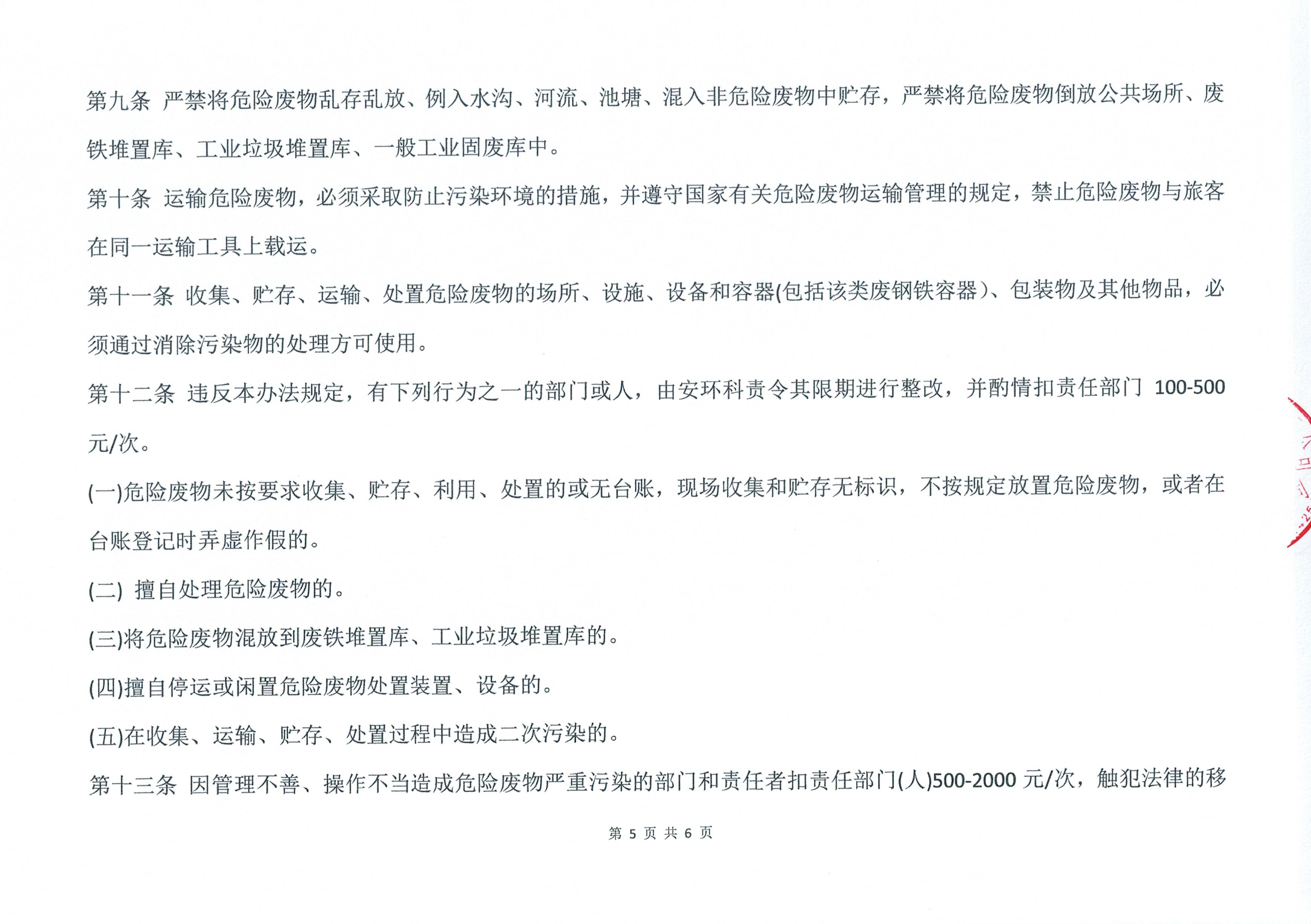 6a5f32a22d04